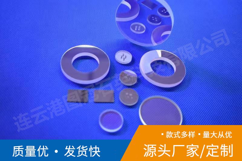 石英片、石英棒的用途、屬性分析